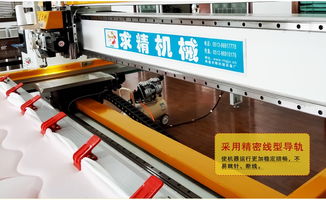 高速電腦絎縫機 南通求精設備廠直銷，智能抬升與自動加油技術引領高效生產