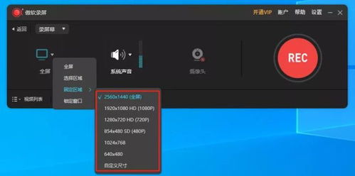 千聊知識(shí)店鋪運(yùn)營(yíng)利器 電腦錄屏軟件選哪個(gè)？我首推這一款