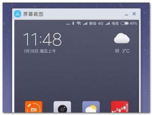 安卓手機(jī)與電腦同步軟件推薦與使用指南